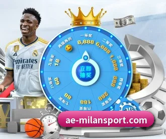 米兰足球 APP 深度功能 - ACMilan