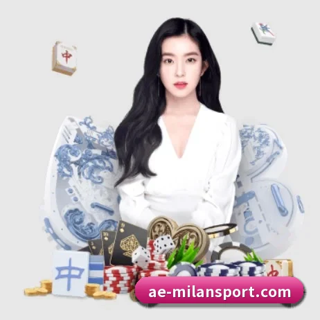 米兰足球 APP（ACMilan）